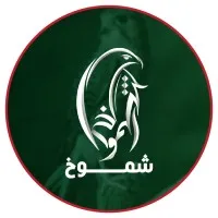 Shumokh