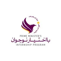 Ba-Ikhtiyar Naujawan Internship Program