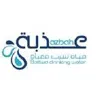 Azbah Water Azbah Water