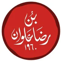 Ridha Alwan Coffee - بن رضا علوان