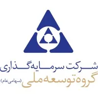 Tose'e Melli Group Investment Company (TMGIC)