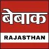 Bebaak Rajasthan Bebaak Rajasthan