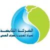 الشركة القابضة لمياه الشرب و الصرف الصحي الشركة القابضة لمياه الشرب و الصرف الصحي