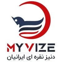 MyVize | دنیز نقره ای ایرانیان MyVize | دنیز نقره ای ایرانیان