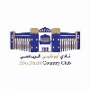 Abu Dhabi Country Club Abu Dhabi Country Club