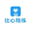比心陪练