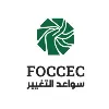 Forearms of Change Center to Enable Community