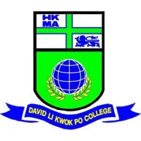 HKMA David Li Kwok Po College