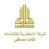 Alexandria Construction Company - TMG Alexandria Construction Company - TMG