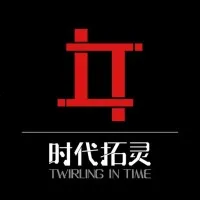 Twirling