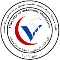 Faculty of Veterinary Medicine, University of Sadat City