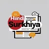 Hindi Surkhiyan Hindi Surkhiyan