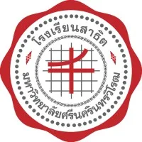 Prasarnmit Demonstration School (Secondary) 