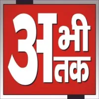 Abhitak News Channel
