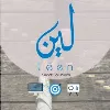 Leen Smart solutions Leen Smart solutions