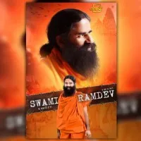 Patanjali Yogpeeth, Haridwar Patanjali Yogpeeth, Haridwar