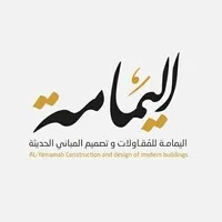 ALyamama for repairing and construction
