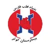 kowsar hospital shiraz kowsar hospital shiraz
