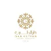 Dar Alteeb Luxury Perfumes