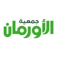 Orman Association - جمعية الأورمان