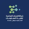 الخدمات المباشرة لتقنية المعلومات الخدمات المباشرة لتقنية المعلومات