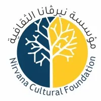 Nirvana Cultural Foundation | مؤسسة نيرفانا الثقافية Nirvana Cultural Foundation | مؤسسة نيرفانا الثقافية