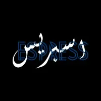ESPress - ENCG Settat Press