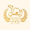 Camel Flour Mills Camel Flour Mills