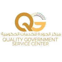 Quality Government Service Center