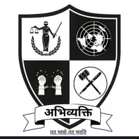 Abhivyakti Abhivyakti