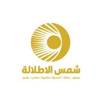 Shams Eletlalah