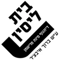 Beit Lessin Theater Beit Lessin Theater