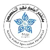 King Fahad Specialist Hospital Buraydah King Fahad Specialist Hospital Buraydah