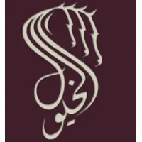 Al Khiyoll Al thalatha security and safety Al Khiyoll Al thalatha security and safety