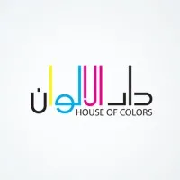 دار الألوان . House Of Colors