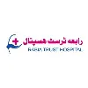 Rabia Trust Hospital
