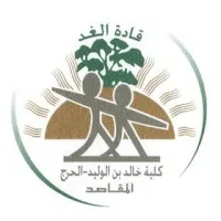 Khaled Bin Al-Walid