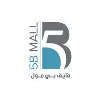 5B Mall
