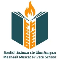 Mashaail Muscat Private School