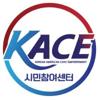 Korean American Civic Empowerment (시민참여센터)