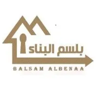 BALSAM ALBENAA