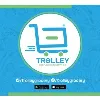 Trolley