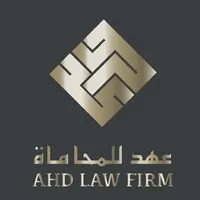 AHD Law Firm