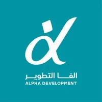 Alpha Development | شركة الفا التطوير