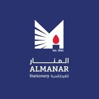 Al Manar Stationery -Bahrain