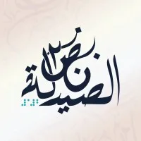 مجلة نبض الصيدلة | PharmacyBeat KSU