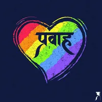 Pravah Media & Entertainment