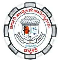 Government Engineering College, Challakere
