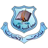 IPS | Al Iman Pilot School, Lebanon IPS | Al Iman Pilot School, Lebanon