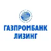 Газпромбанк Лизинг